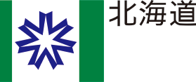 北海道